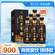 瀘州老窖 藍花瓷頭曲 柔和 濃香型白酒 52度 500ml 6瓶 整箱