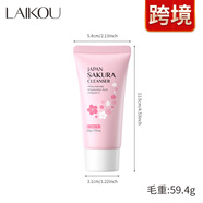 萊蔻LAOU日本洗面奶50g肌膚清潔毛孔補(bǔ)水跨境護(hù)膚品潔面乳 50gtemu版（出口產(chǎn)品禁止國(guó)