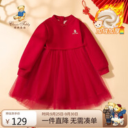 Classic Teddy精典泰迪童裝女童連衣裙兒童加絨網(wǎng)紗裙子女童公主裙 大紅 130 
