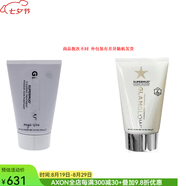 GLAMGLOW木炭面膜SUPERMUD涂抹式去角質(zhì)清潔毛孔提亮膚色清潔泥膜除雜質(zhì) 100g 6種去角質(zhì)成分