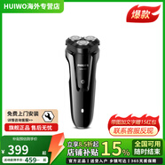 飛利浦（PHILIPS）S1010旋轉(zhuǎn)式剃須刀全身水洗質(zhì)感防滑設(shè)計(jì) 黑色