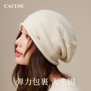 CACUSS純羊毛帽子女秋冬保暖毛線(xiàn)帽女士針織帽冬季包頭帽堆堆帽 椰子白