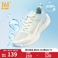 361度男鞋運動鞋飛魚3 SE夏季新款超輕透氣跑步鞋男 羽毛白/冰河藍 44