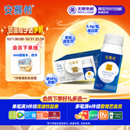 伊利安慕希蛋白酸奶常溫旋蓋便攜裝150g*10盒 中秋送禮盒裝  5.4g蛋白