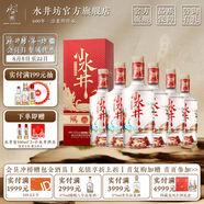 水井坊 小水井  濃香型白酒 送禮 自飲佳品 52度 500mL 6瓶 整箱裝