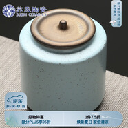 蘇氏陶瓷（SUSHI CERAMICS）茶葉罐經(jīng)典亞光鐵銹茶具配件（藍(lán)）