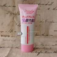 金美拉瑩肌雪膚五件套裝化妝品五六合一 洗面奶