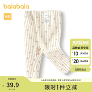 巴拉巴拉女童褲子寶寶打底褲春裝嬰兒長褲洋氣可愛萌