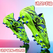 里奇.喬丹   RICKY JORDAN兒童足球鞋旋轉紐扣男童女童小學(xué)生TF碎釘短釘AG長(cháng)釘專(zhuān)用訓練比賽 熒光綠長(cháng)釘JY216【下單送三件套】 31
