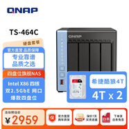 威聯(lián)通（QNAP）TS-464C 宇宙魔方 8G內(nèi)存8T容量四核心處理器網(wǎng)絡(luò)存儲(chǔ)服務(wù)器內(nèi)置雙M.2插槽NAS手機(jī)擴(kuò)容