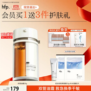 hfp雙管潤澤精華油霜30g高保濕補(bǔ)水滋潤緊致修護(hù)膚品男女生達(dá)人專屬