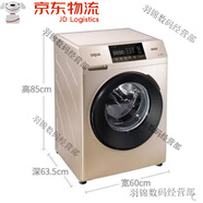 三洋（SANYO）洗衣機(jī)滾筒變頻全自動(dòng)10公斤惠而浦滾筒洗衣機(jī)10公 三洋10公斤帶烘干下排水