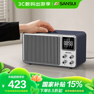 山水（SANSUI）Q1家用桌面無線藍(lán)牙音箱低音炮高音質(zhì)小型音響功放一體機(jī)立體環(huán)繞插卡迷你音響音樂播放器 藍(lán)色