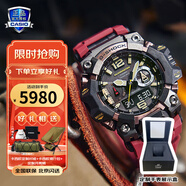卡西歐（CASIO）手表男G-SHOCK小泥王大泥王太陽能防泥防塵登山生日禮物學(xué)生送人 GWG-B1000-1A4 六局電波