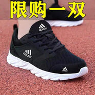品牌斷碼男鞋防滑網(wǎng)面休閑旅游透氣運動(dòng)鞋軟底防臭秋季跑步鞋男 黑白 41