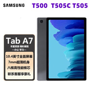 SAMSUNG/三星 平板電腦 GALAXY Tab A7全面屏T505C 10.5寸_A7版WIFI_32G_T500 WLAN_32GB_標配