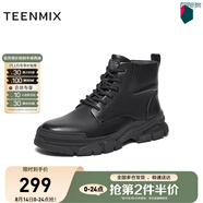 天美意馬丁靴男鞋商場(chǎng)同款簡(jiǎn)約時(shí)尚運動(dòng)男靴DED09DD3 黑色（毛里） 38