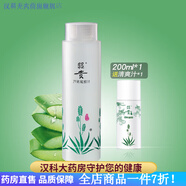 昭貴 蘆薈水凝膠汁500ml 爽膚水面膜水補(bǔ)水保濕清爽蘆薈水國(guó)貨 200ml