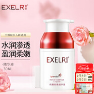 萱姿清爽滲透肌底補(bǔ)水精華液 純臻玫瑰精華液30ml