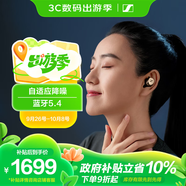 森海塞爾（Sennheiser）【政府補貼】MOMENTUM真無(wú)線(xiàn)4代藍牙耳機 主動(dòng)降噪音樂(lè )耳機入耳式 復古金 中秋國慶禮物