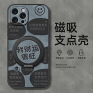 給力鼠適用蘋果16手機(jī)殼iphone15promax新款保護(hù)套13旋轉(zhuǎn)支架14男款xr磁吸12羊巴皮11軟x/7外殼xsmax財(cái)運(yùn) 磁吸支架羊巴皮藍(lán)色-財(cái)運(yùn)很旺 iPhone_SE(第三代)