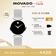 摩凡陀（Movado）瑞士手表 博物館系列腕表石英鋼帶女表0607220瑞表禮物送禮