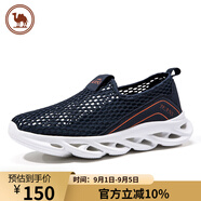 駱駝牌男鞋網(wǎng)面輕便健步鞋透氣緩震運動(dòng)休閑鞋W012303570深藍39 