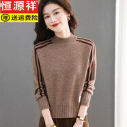 恒源祥高檔羊毛衫女秋冬新款休閑短女式半高領(lǐng)羊毛毛衣女?huà)寢屷樋棿虻咨?駝色 S