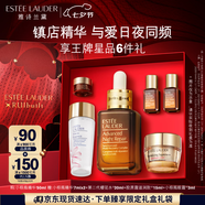 雅詩蘭黛小棕瓶精華露50ml修護抗衰老護膚品套裝化妝品禮盒七夕情人節(jié)禮物