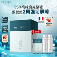 美帕殼聚糖修護(hù)面膜10片 凍干粉軟膜維穩(wěn)舒緩美容項(xiàng)目后可用