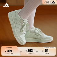 adidas ENTRAP美式校園風(fēng)運(yùn)動(dòng)板鞋少年感復(fù)古籃球鞋男女阿迪達(dá)斯 綠色   36.5