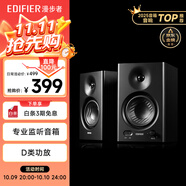 漫步者（EDIFIER）MR4 有源監(jiān)聽2.0音箱 HIFI音質(zhì) 高保真 多媒體電腦電視音響 桌面音響 黑色 禮物