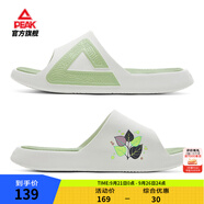 匹克態(tài)極拖鞋男鞋夏季外穿運(yùn)動拖鞋籃球防滑涼拖女款戶外沙灘鞋涉水鞋 【男款】撞色-超輕白色/綠 43