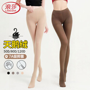 浪莎絲襪女顯瘦腿春秋季打底褲中厚抑菌光腿神器黑色肉色連褲襪冬