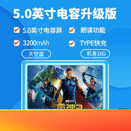 新科5英寸藍牙mp5播放器學(xué)生視頻隨身聽(tīng)大喇叭老年mp4觸摸屏mp3 5英寸-16G超長(cháng)待機-電容屏-藍色 標配【耳機+數據線(xiàn)+大禮包】