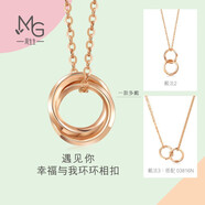 周生生薄荷系列雙環(huán)18K玫瑰金項鏈環(huán)環(huán)相扣吊墜91873U47厘米