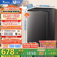 小天鵝（LittleSwan）波輪洗衣機全自動(dòng) 10公斤 抗菌除螨 超凈洗強去污【TB10V27T】家電國家補貼20% 一級能效 以舊換新