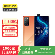華為榮耀X10 5G雙模 升降全面屏 安卓智能 華為 二手手機國行優(yōu)惠券補貼 燃力橙 8G+128G