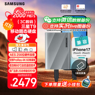 三星（SAMSUNG）4TB Type-c USB 3.2 移動固態(tài)硬盤 T9星際灰|京東限定 NVMe讀速2000MB/s 手機直連 