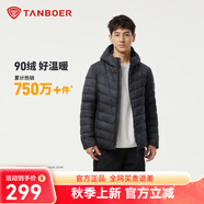 坦博爾羽絨服男輕薄秋冬外套男士羽絨服連帽短款秋冬外套TF246209 肌理雪山 M (170)