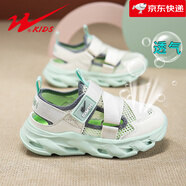 雙星（DOUBLE STAR）童鞋男童鞋子2025夏季新款男孩透氣單網(wǎng)框子鞋休閑兒童運(yùn)動(dòng)鞋 FY-90199米淺綠(夏季單網(wǎng)) 28 _鞋內(nèi)長(zhǎng)約18cm