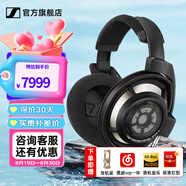 森海塞爾HD800S HD820有線(xiàn)耳機高保真旗艦HIFI音樂(lè )發(fā)燒友頭戴式封閉式開(kāi)放式動(dòng)圈高端HDV820立體聲解碼耳放 HD800S【旗艦級開(kāi)放式動(dòng)圈耳機】