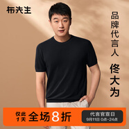 布先生明星同款春夏季含桑蠶絲短袖t恤男士男裝上衣針織純色 鋼琴黑 L (175)