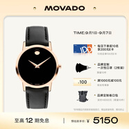 摩凡陀（Movado）瑞士手表博物館系列腕表石英皮帶女表 0607585 瑞表禮物送禮