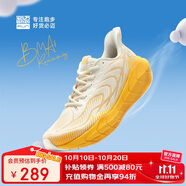 必邁（bmai）必邁遠(yuǎn)征者5.0跑步鞋運(yùn)動(dòng)女鞋輕彈緩震耐磨透氣通勤慢跑鞋子女
