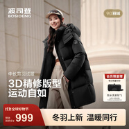 波司登（BOSIDENG）25新款羽絨服女款中長(cháng)款90絨商場(chǎng)同款可脫卸帽外套B250246064DS 黑色|8056 卡碼拍大 XL 175/96A 體重約140-155斤