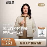 波司登25年秋輕薄羽絨服女圓領(lǐng)便攜90絨七夕禮物外套B250130004B