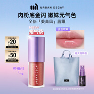 Urban Decay衰敗城市ud唇露唇釉口紅彩妝潤唇膏滋潤送女友中秋禮物 痞氣茶