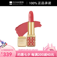 后（The history of whoo）拱辰享美奢冠口紅絲絨易上色3.5g #25 西柚珊瑚