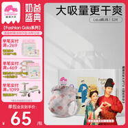 盛夏光年 GALA拉拉褲L碼32片（9-14kg）褲型嬰兒尿不濕超薄干爽透氣